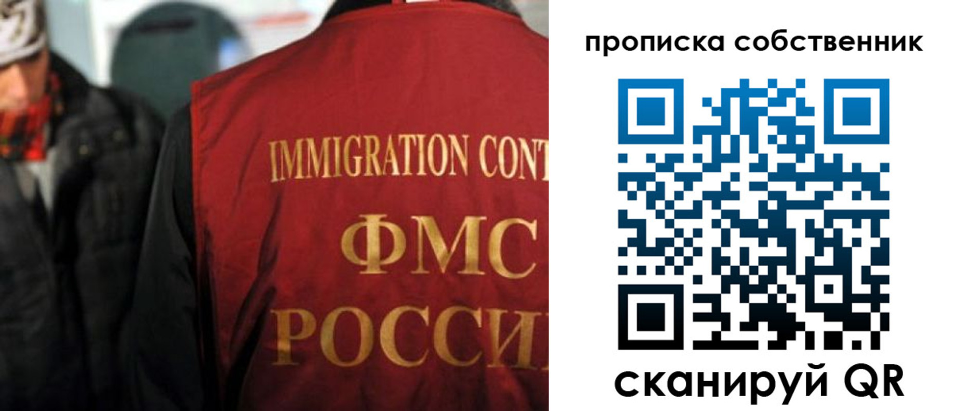 прописка для военкомата в Слободской